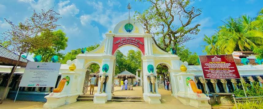 Kataragama, Sri Lanka